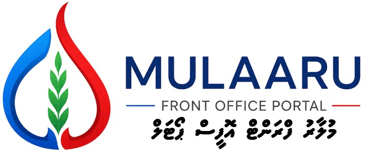 މުލައް އީ-އޮފީސް